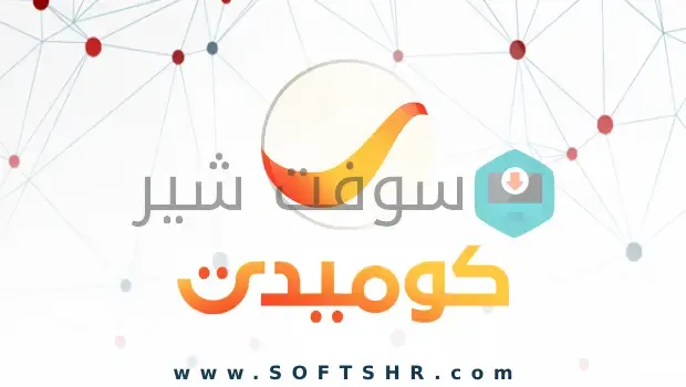 تردد قناة روتانا كوميدي Rotana Comedy على نايل سات و عرب سات