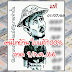 แนวทางหวยรัฐบาลไทย ฅนไทบ้าน งวด 1/7/66 จัดเต็มไฟกระพริบ