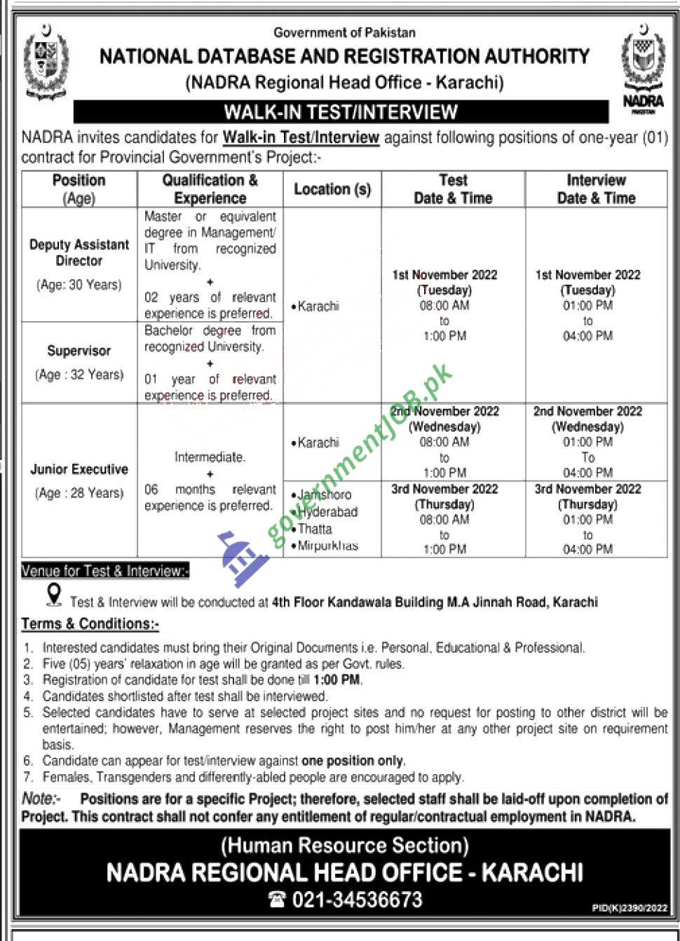 NADRA Karachi Jobs 2022 – Regional Head Office