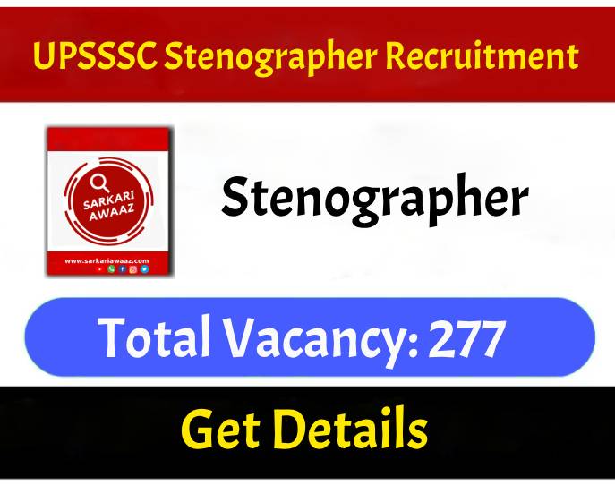 UPSSSC Stenographer Recruitment