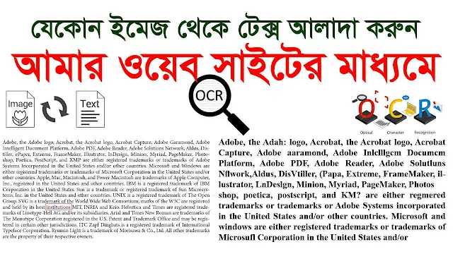 Image to Text converter - Extract Text From Image - Image OCR