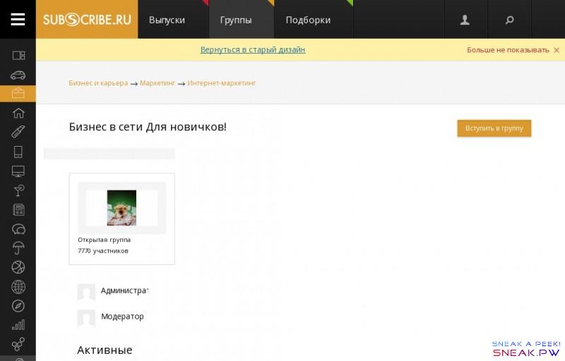                     var  static_url = '/static/';     Партнерская программа Beget                                                                           Войти на сайт        Если вы еще не с нами, то начните с      регистрации         Вход для авторов       Регистрация              #include js_tmpl_auth_reg_descr               *}        Вход на сайт      Регистрация               E-mail или код подписчика             Пароль                 Русская раскладка клавиатуры!    У вас включен Caps Lock!    У вас включен Caps Lock и русская раскладка клавиатуры!            Чужой компьютер     Забыли пароль?                         E-mail                   Я ознакомился и согласен с    условиями сервиса Subscribe.ru                 Я хочу получать новости о скидках на одежду  *}              Готово!                 Я ознакомился и согласен с    условиями сервиса Subscribe.ru             Email       OpenID       Вконтакте       Mail.Ru       Email       OpenID       Вконтакте       Mail.Ru                                                                      Регистрация      Пожалуйста, подтвердите ваш адрес.            Или введите код из письма:            Не пришло письмо? Пожалуйста, проверьте папку Спам  (папку для нежелательной почты).      Вышлите мне письмо еще раз!           Готово                                       Выпуски           Группы           Подборки                                                                     Вернуться в старый дизайн     Больше не показывать                      Все вместе           Автомобили           Бизнес и карьера           Дом и семья           Мир женщины           Hi-Tech           Компьютеры и интернет           Культура, стиль жизни           Новости и СМИ           Общество           Прогноз погоды           Спорт           Страны и регионы           Туризм           Экономика и финансы            Email-маркетинг           Поиск авиабилетов                                            Бизнес и карьера →   Маркетинг →   Интернет-маркетинг                 Бизнес в сети Для новичков!   1684         Вступить в группу                                   Открытая группа       7770 участников                               Администратор    Sasha Orange                            Модератор    KLON     Активные участники:                                Rich Man                             Alex_007                             iwanko                       Wpkuklin                       helloboss         Последние откомментированные темы:       3 Клика Мышкой = 13500 Рублей    (1)           Vasil  ,  вчера      Почему у новичков не получается заработать на Форексе    (1)           GATRUS.ru  ,  7 дней назад      Работа, сидя на диване, с зарплатой 50 000 руб. в месяц    (1)           GATRUS.ru  ,  04.10.2016      Хотите получить бизнес в собственность?    (1)           iranik1  ,  30.09.2016      Узнайте за 24 минуты, как получать Деньги из Интернет! 100% Честный метод.    (1)           Vasil  ,  07.09.2016    20161014085825       Реклама                        Темы      Галерея     Файлы      Поиск по группе                ←  Предыдущая тема     Все темы         Следующая тема →                Wpkuklin    пишет:                 Партнерская программа Beget                Сегодня я вам хочу рассказать о компании Beget. Расскажу немного о своих впечатлениях от работы с этой компанией, покупке хостинга и домена, ведь прошло уже 6 месяцев, есть много чего интересного. А главное - я расскажу о партнерской программе. Это будет не только общая информация, но и мои результаты. В статье есть скрины, благодаря которым работать с Beget становится намного легче.  Узнать больше о    партнерской программе Beget ...                                                          Это интересно        0                            Как всё будет выглядеть в блоге:                 Партнерская программа Beget    Сегодня я вам хочу рассказать о компании Beget   Скопируйте код для блога:                  Партнерская программа Beget    Сегодня я вам хочу рассказать о компании Beget             Партнерская программа Beget                Партнерская программа Beget   Сегодня я вам хочу рассказать о компании Beget           Закрыть                                             Wpkuklin           10 часов назад           В избранное     Пожаловаться  Просмотров: 13      Комментарии  0                                                  ←  Предыдущая тема     Все темы         Следующая тема →                                  Комментарии 0   Для того чтобы писать комментарии, необходимо    вступить в группу                          Пользователю     Вход для авторов      Регистрация     Регламент     Помощь    Инфо     О компании     Блог Subscribe.ru +     Безопасность     Вакансии     Обратная связь    Услуги     Рекламодателям     Корпоративные издания     Sendsay     Аукцион рассылок     События    Каталог рассылок     Автомобили     Туризм     Мир женщины     Бизнес и карьера     Экономика и финансы     Hi-Tech     Компьютеры и интернет            Спорт     Прогноз погоды     Новости и СМИ     Страны и Регионы     Общество     Дом и семья     Культура, стиль жизни         © 1997-2016   АО «Интернет-Проекты»    Дизайн сайта -     Nikoland  2014          Мы вконтакте      Мы в twitter      Мы в facebook      Мы в Одноклассниках        © 1997-2016   АО «Интернет-Проекты»   Дизайн сайта -     Nikoland  2014                                                               