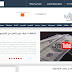 تحميل قالب مدونة المحترف Th3 Professional الحالى 2015