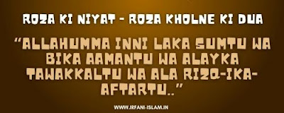 Roza-Ki-Niyat