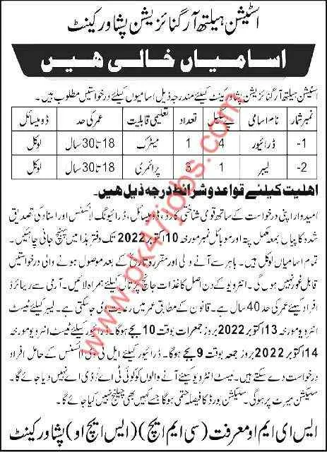 Peshawar Cantt Driver and Labour Jobs 2022 - Pakistan Jobs 2022