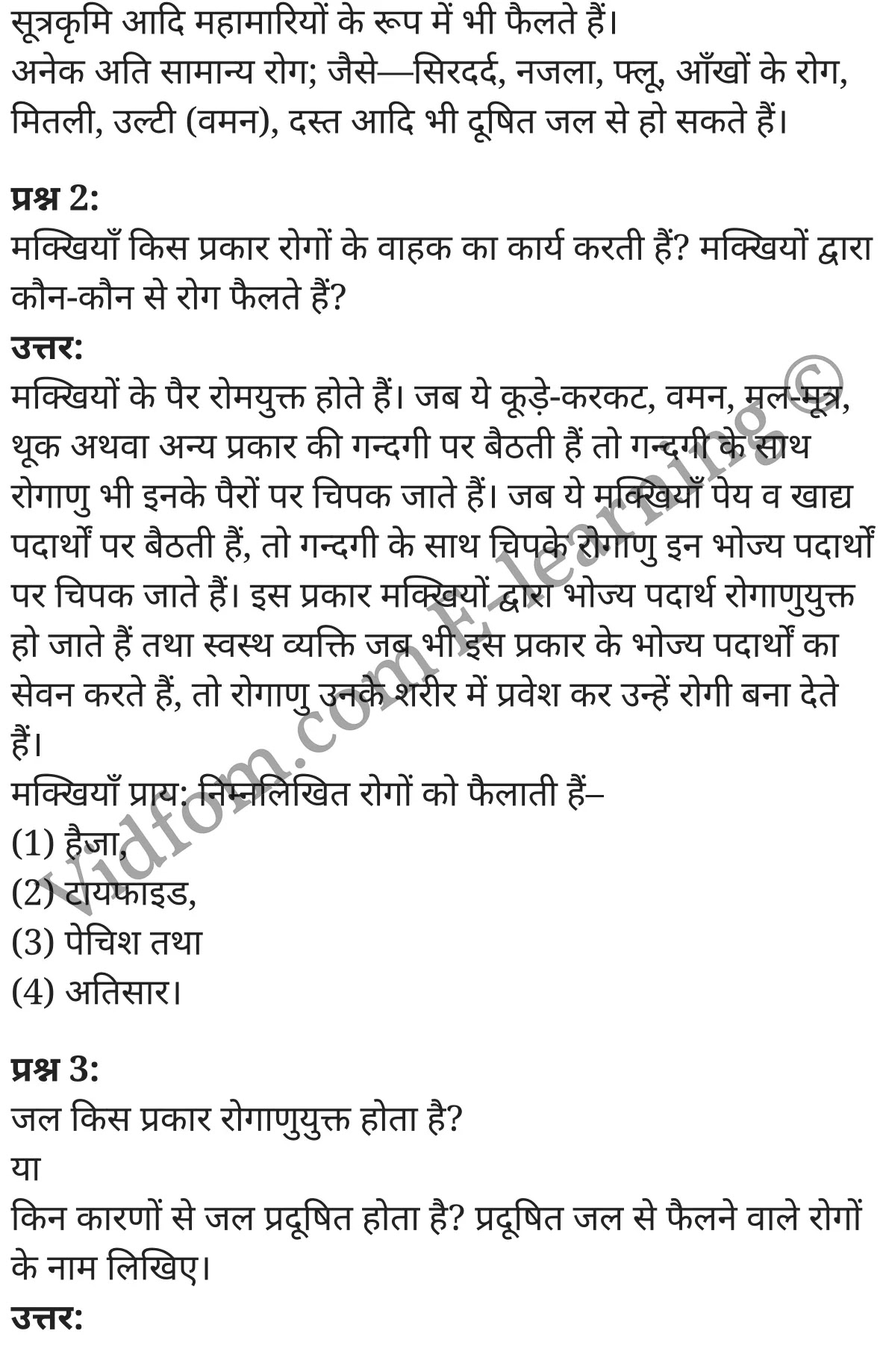 कक्षा 10 गृह विज्ञान  के नोट्स  हिंदी में एनसीईआरटी समाधान,     class 10 Home Science Chapter 8,   class 10 Home Science Chapter 8 ncert solutions in Hindi,   class 10 Home Science Chapter 8 notes in hindi,   class 10 Home Science Chapter 8 question answer,   class 10 Home Science Chapter 8 notes,   class 10 Home Science Chapter 8 class 10 Home Science Chapter 8 in  hindi,    class 10 Home Science Chapter 8 important questions in  hindi,   class 10 Home Science Chapter 8 notes in hindi,    class 10 Home Science Chapter 8 test,   class 10 Home Science Chapter 8 pdf,   class 10 Home Science Chapter 8 notes pdf,   class 10 Home Science Chapter 8 exercise solutions,   class 10 Home Science Chapter 8 notes study rankers,   class 10 Home Science Chapter 8 notes,    class 10 Home Science Chapter 8  class 10  notes pdf,   class 10 Home Science Chapter 8 class 10  notes  ncert,   class 10 Home Science Chapter 8 class 10 pdf,   class 10 Home Science Chapter 8  book,   class 10 Home Science Chapter 8 quiz class 10  ,    10  th class 10 Home Science Chapter 8  book up board,   up board 10  th class 10 Home Science Chapter 8 notes,  class 10 Home Science,   class 10 Home Science ncert solutions in Hindi,   class 10 Home Science notes in hindi,   class 10 Home Science question answer,   class 10 Home Science notes,  class 10 Home Science class 10 Home Science Chapter 8 in  hindi,    class 10 Home Science important questions in  hindi,   class 10 Home Science notes in hindi,    class 10 Home Science test,  class 10 Home Science class 10 Home Science Chapter 8 pdf,   class 10 Home Science notes pdf,   class 10 Home Science exercise solutions,   class 10 Home Science,  class 10 Home Science notes study rankers,   class 10 Home Science notes,  class 10 Home Science notes,   class 10 Home Science  class 10  notes pdf,   class 10 Home Science class 10  notes  ncert,   class 10 Home Science class 10 pdf,   class 10 Home Science  book,  class 10 Home Science quiz class 10  ,  10  th class 10 Home Science    book up board,    up board 10  th class 10 Home Science notes,      कक्षा 10 गृह विज्ञान अध्याय 8 ,  कक्षा 10 गृह विज्ञान, कक्षा 10 गृह विज्ञान अध्याय 8  के नोट्स हिंदी में,  कक्षा 10 का हिंदी अध्याय 8 का प्रश्न उत्तर,  कक्षा 10 गृह विज्ञान अध्याय 8  के नोट्स,  10 कक्षा गृह विज्ञान  हिंदी में, कक्षा 10 गृह विज्ञान अध्याय 8  हिंदी में,  कक्षा 10 गृह विज्ञान अध्याय 8  महत्वपूर्ण प्रश्न हिंदी में, कक्षा 10   हिंदी के नोट्स  हिंदी में, गृह विज्ञान हिंदी में  कक्षा 10 नोट्स pdf,    गृह विज्ञान हिंदी में  कक्षा 10 नोट्स 2021 ncert,   गृह विज्ञान हिंदी  कक्षा 10 pdf,   गृह विज्ञान हिंदी में  पुस्तक,   गृह विज्ञान हिंदी में की बुक,   गृह विज्ञान हिंदी में  प्रश्नोत्तरी class 10 ,  बिहार बोर्ड 10  पुस्तक वीं हिंदी नोट्स,    गृह विज्ञान कक्षा 10 नोट्स 2021 ncert,   गृह विज्ञान  कक्षा 10 pdf,   गृह विज्ञान  पुस्तक,   गृह विज्ञान  प्रश्नोत्तरी class 10, कक्षा 10 गृह विज्ञान,  कक्षा 10 गृह विज्ञान  के नोट्स हिंदी में,  कक्षा 10 का हिंदी का प्रश्न उत्तर,  कक्षा 10 गृह विज्ञान  के नोट्स,  10 कक्षा हिंदी 2021  हिंदी में, कक्षा 10 गृह विज्ञान  हिंदी में,  कक्षा 10 गृह विज्ञान  महत्वपूर्ण प्रश्न हिंदी में, कक्षा 10 गृह विज्ञान  नोट्स  हिंदी में,