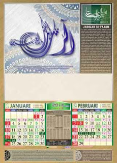 Kalender Islam 2016, Kalender Islam Tahun 2016