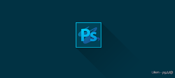 جميع إختصارات Photoshop 