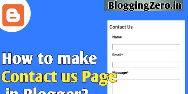 How to make Contact us Page in Blogger or Blogspot ?