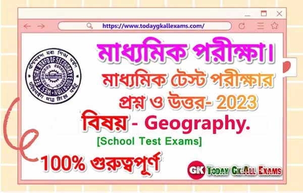 Madhyamik Geography Suggestion 2023| [Test Exam]