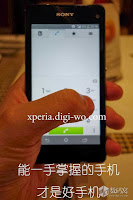 Sony Xperia Z1s