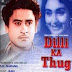 (Dilli Ka Thug) Hum To Mohabbat Karega Song Piano Notes