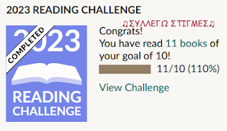 📚My Reading Challenge 2023: Τα Βιβλία που διάβασα το 2023