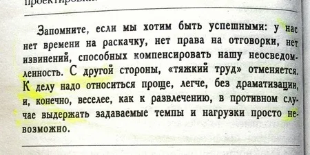 kurpatov00037