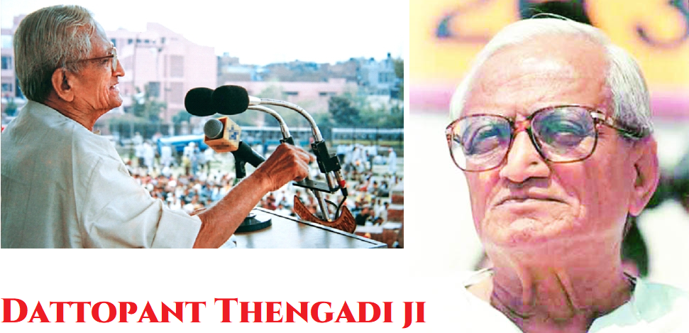 Dattopant Thengadi ji - A Yogi who nationalised the labour Movement