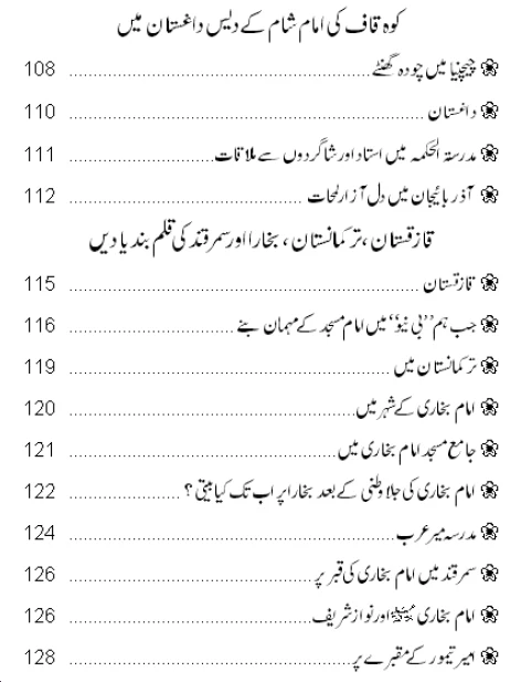 Index page 5 of Roos K Taaqub main