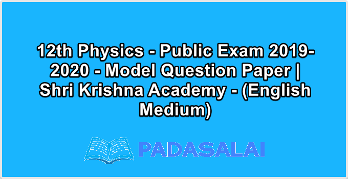 12th Physics - Public Exam 2019-2020 - Model Question Paper | Shri Krishna Academy - (English Medium)