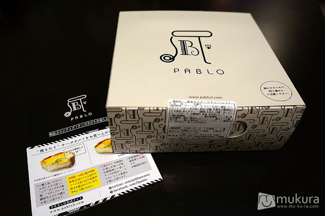 ร้านชีสทาร์ต Pablo โอซาก้า