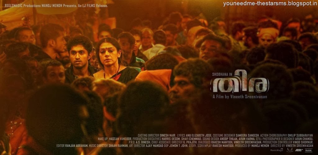 THIRA POSTER -youneedme-thestarsms.blogspot.in