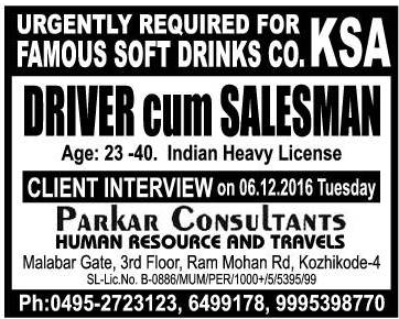 famous Softdrinks co Jobs for KSA