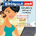 Dinamalar Computer Malar 25-11-2013 This Week Book Pdf Free Download 