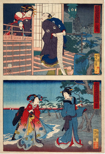 Ukiyo-e. Yoshitoshi. Kanadehon Chūshingura.