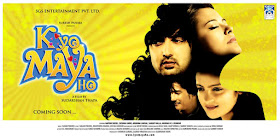 K Yo Maya Ho Movie Poster