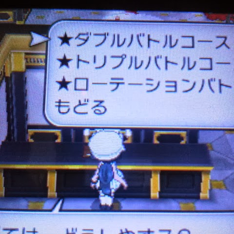 ポケットモンスターy攻略メモ ミアレシティ レストラン全てのコースで食べごろ制覇 生臭坊主のゲームメモ