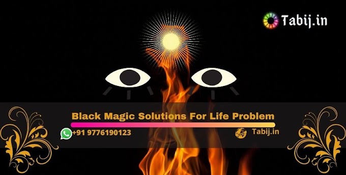 Black magic solution: permanent cure by black magic services