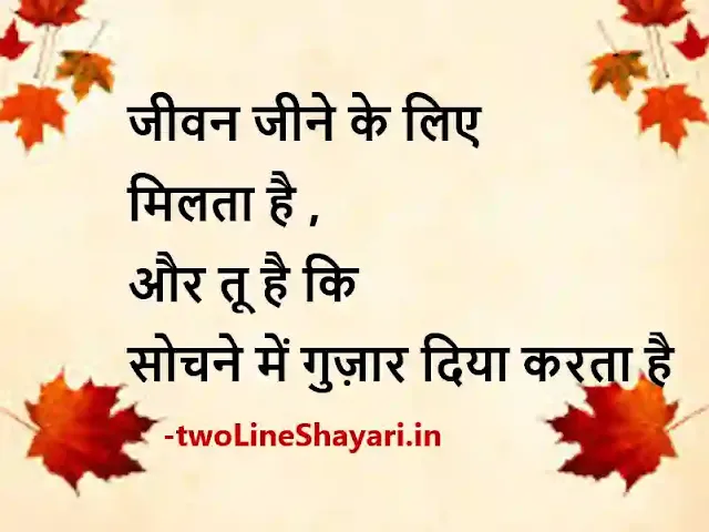 rahat indori shayari in hindi photo, rahat indori shayari in hindi photo download, rahat indori shayari in hindi photos downloads, rahat indori shayari in hindi photo downloads