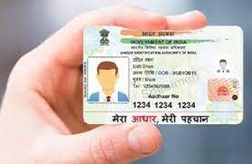 Instructions for downloading PVC AADHAR CARD