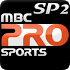 مشاهدة قناة ام بي سي سبورت اون لاين MBC Pro Sports 2 live
