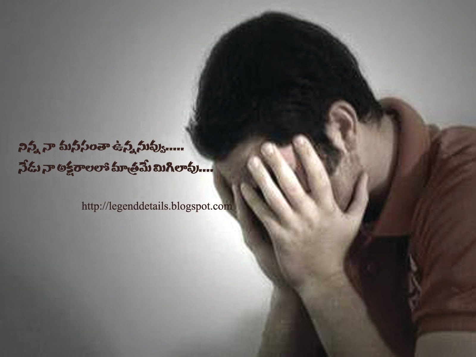 deep sad love quotes in telugu wallpapers deep sad love