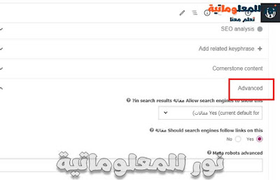 seo,تحسين seo بموقعك,تحسين السيو,تحسين محركات البحث,تحسين ترتيب موقعك,تحسين السيو بموقعك,تحسين السيو في موقعك,تحسين سيو موقعك,تحسين سرعة الموقع,seo course,تحسين السيو بضغطة واحدة,دورة تحسين نتائج البحث,كورس اسرار السيو,ارشفة موقعك في محركات البحث,ماهو ال seo,seo بالعربي,كورس الseo,تحسين ترتيب موقعك في محركات البحث,تصدر نتائج البحث,شروط seo,تحسين ترتيب موقعك باسرع طريقة,تصدر محرك البحث,الظهور في محركات البحث,تصدر محرك البحث جوجل,تحسين محركات البحث seo,اسرع طريقة لتحسين ترتيب موقعك,تعلم السيو من الصفر,ادوات السيو,سيو المواقع