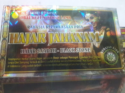 Hajar Jahanam Capsule