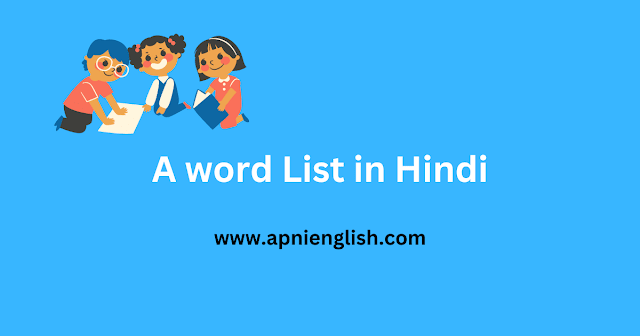 A vocabulary words with meaning | A words List in Hindi