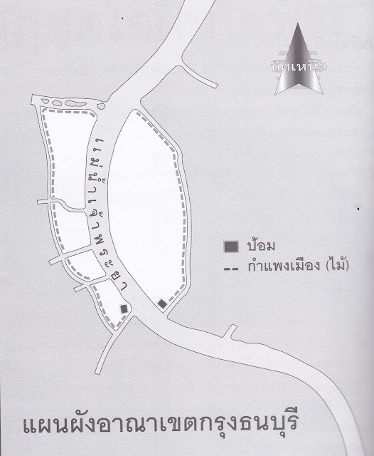 กรุงเทพในอดีต