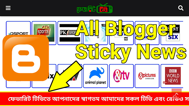 Create Blogger Sticky News Headline Wedget