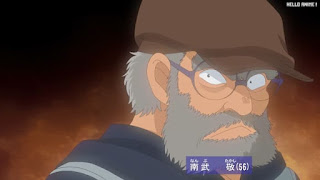 名探偵コナンアニメ 1054話 牧場に墜ちた火種 後編 | Detective Conan Episode 1054