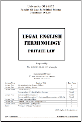 دروس في مقياس المصطلحات القانونية (الإنجليزية – القانون الخاص) PDF