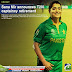 Sana Mir Announces Captaincy Retirement in T20 Cricket