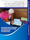 الكتابة  للمستوى المتقدّم من طالبة الجامعة بضوء الكفاءة الذاتية والتفكير الإبداعي 