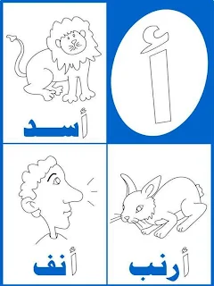 Alphabet coloring sheets