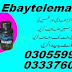 Maxman Capsule In Sialkot 03055997199 Lahore,Karachi