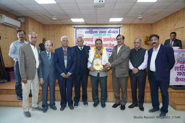 Online publishProf. S.S. Dogra Honored with "Shri Dheeraj Trikha Smriti Journalism Award-2024" in Kaithal