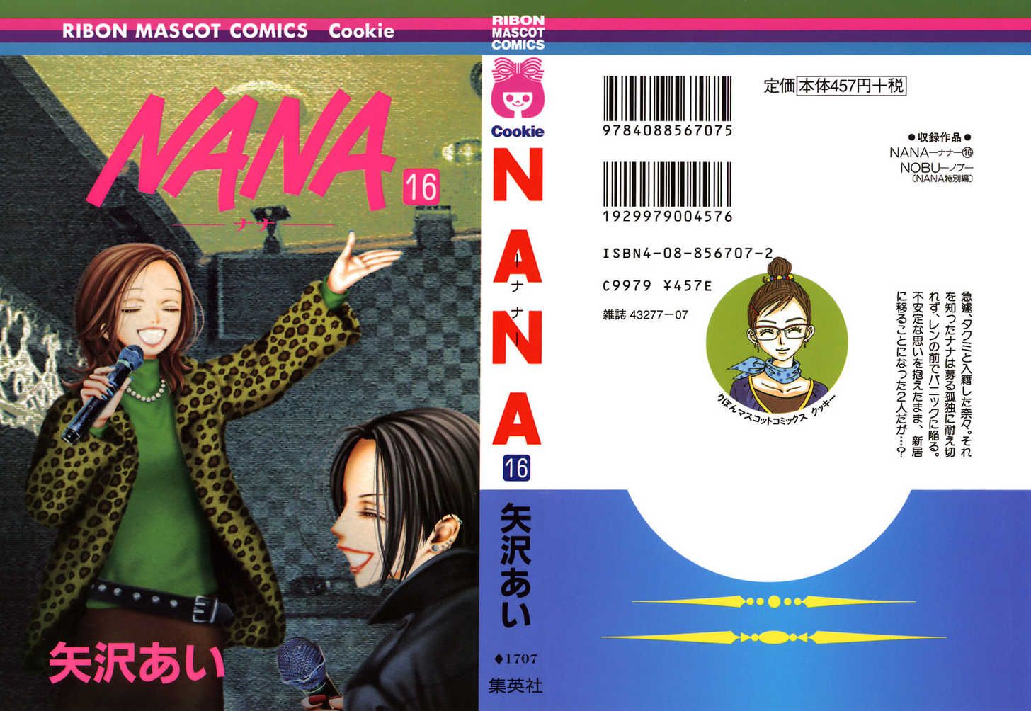 Nana Chapter 58 Nana Manga Online