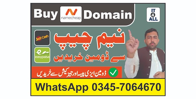 How to buy a Domain from Namecheap in 2023 | Register a cheap Domain from Namecheap through JazzCash and Easypaisa