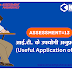 RSCIT Assessment 13 | Usefull Applications of IT