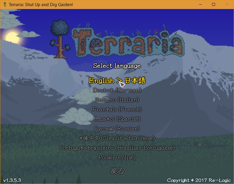 Synctam Terrariaの日本語化について その２