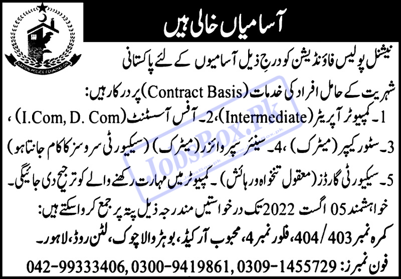 National Police Foundation Jobs 2022 Advertisement